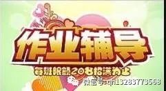 午托班招生宣传单_午托班招生技巧_午托班招生活动怎么做