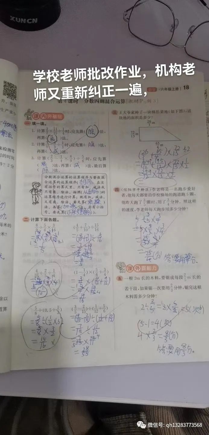 午托班招生活动怎么做_午托班招生宣传单_午托班招生技巧