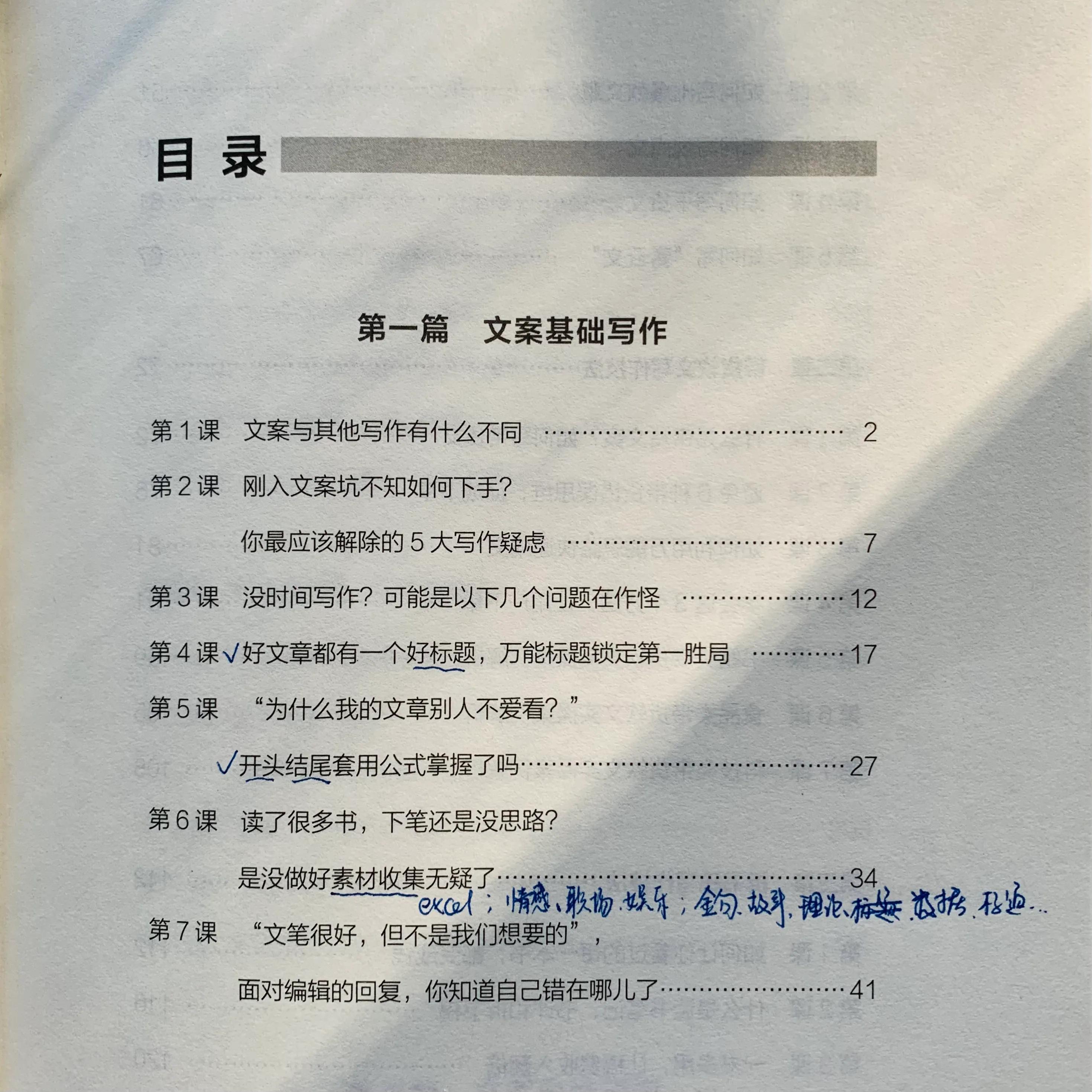 朱冰超文案^^^我们的激情岁月77摄影班影像志^^^胶片的_作文班招生文案_暑假班招生文案
