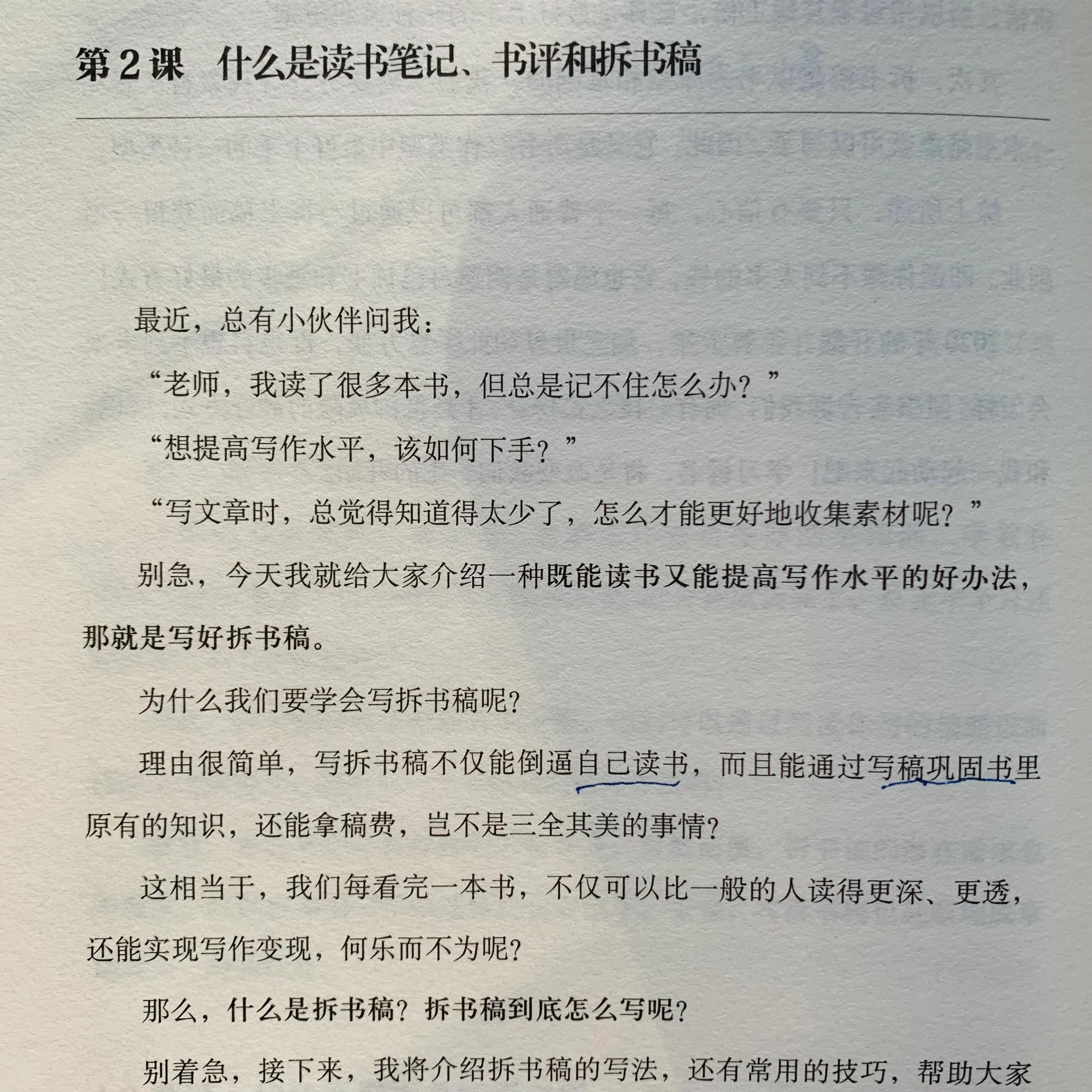 暑假班招生文案_朱冰超文案^^^我们的激情岁月77摄影班影像志^^^胶片的_作文班招生文案