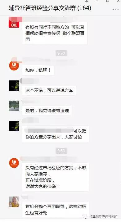 托管如何招生吸引人_双腔减压式吸引管_人流要摄像吸引管