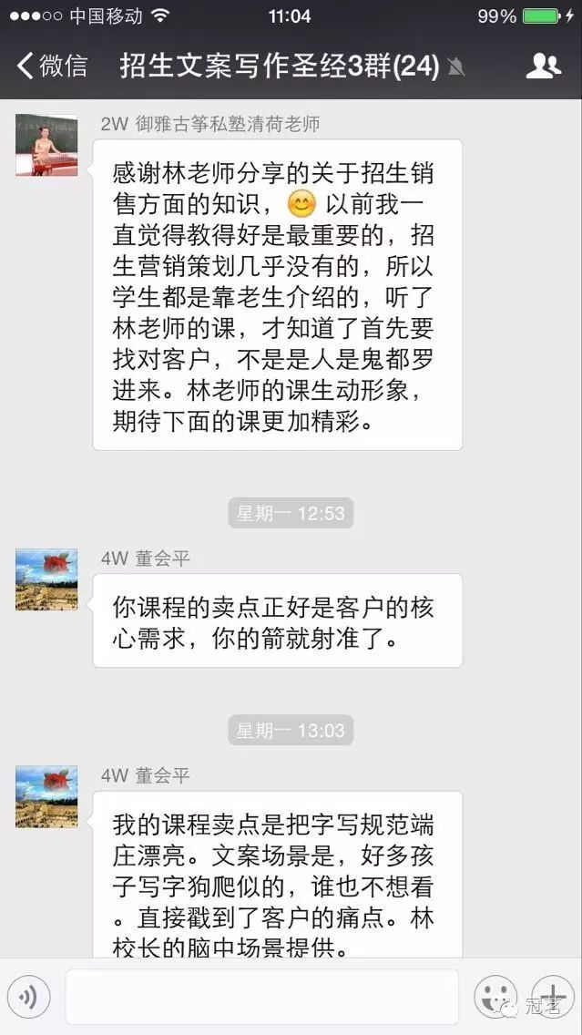 琴行器乐类招生文案_创意招生文案_教育招生文案