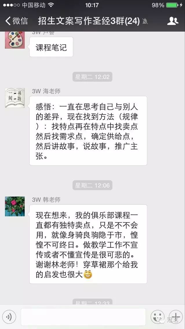 琴行器乐类招生文案_创意招生文案_教育招生文案