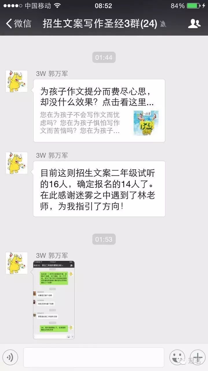 教育招生文案_琴行器乐类招生文案_创意招生文案