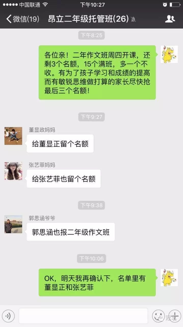 创意招生文案_琴行器乐类招生文案_教育招生文案