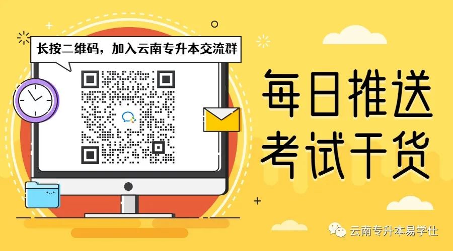 2023年火星登陆计划_2011年福建专升本计划_云南省2023年专升本招生计划