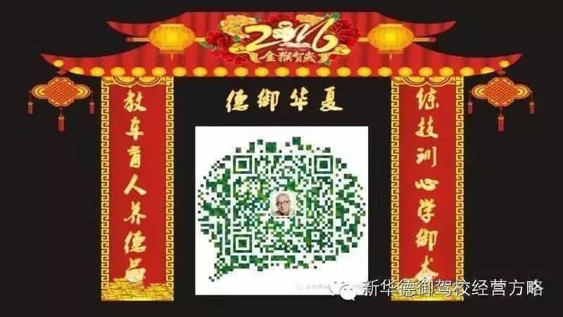 托管招生宣传单语言_驾校招生幽默广告句子_驾校招生广告宣传单