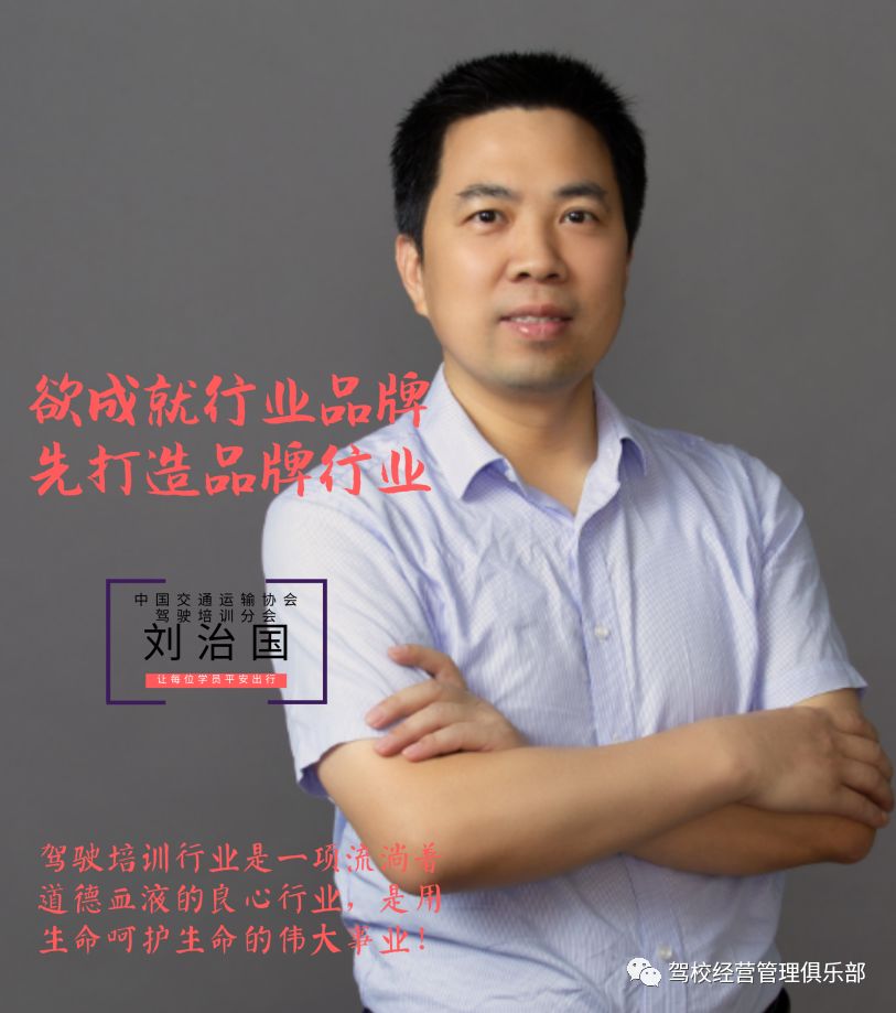 驾校宣传广告图片大全_如何宣传驾校招生_驾校宣传广告语有创意