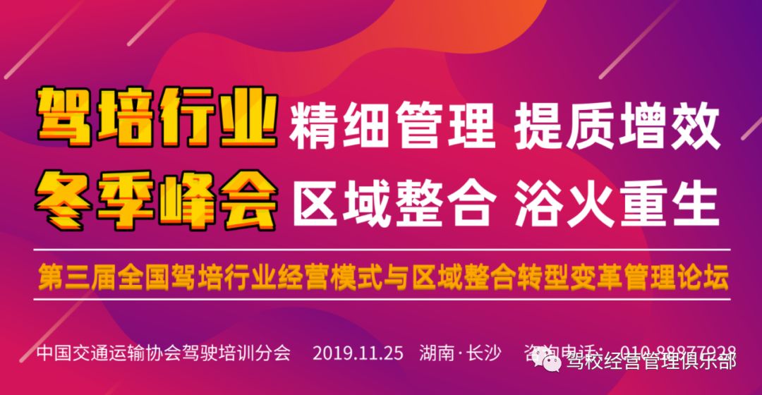 驾校宣传广告语有创意_驾校宣传广告图片大全_如何宣传驾校招生