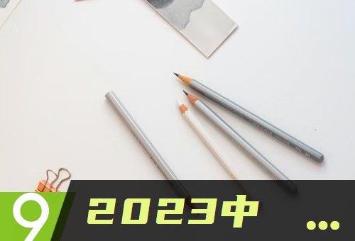 航天城 人大附 不招生_人大自主招生自荐信_人大招生计划