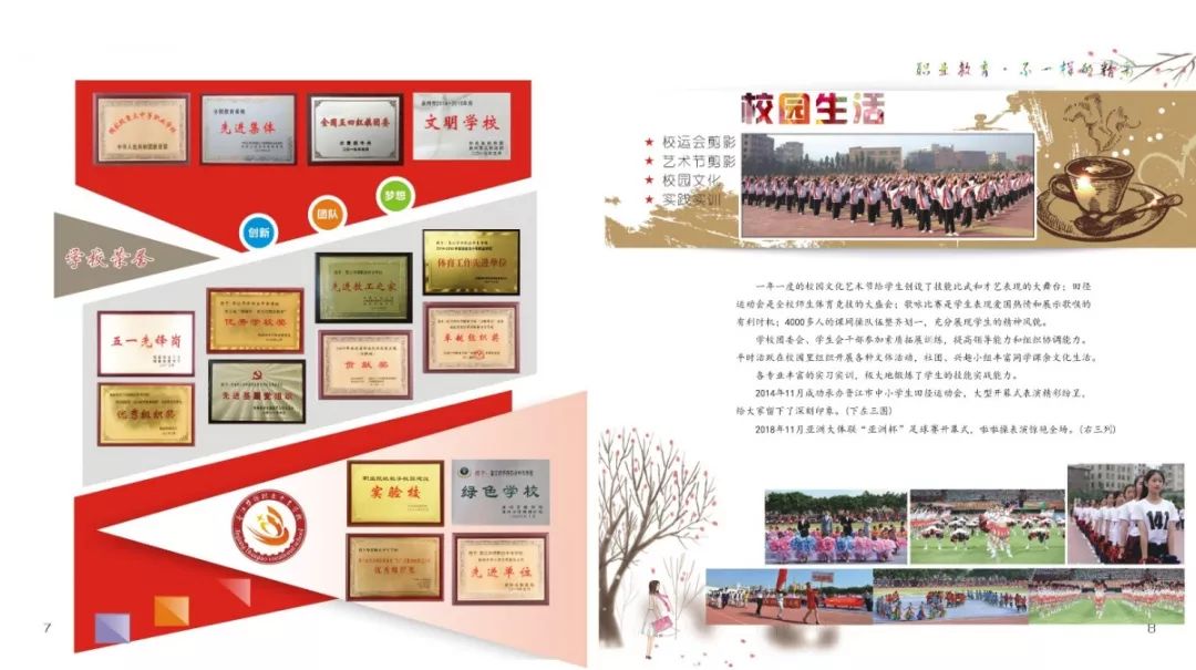 职校招生文案_柳州市一职校招生电话_晋江华侨职校2016招生