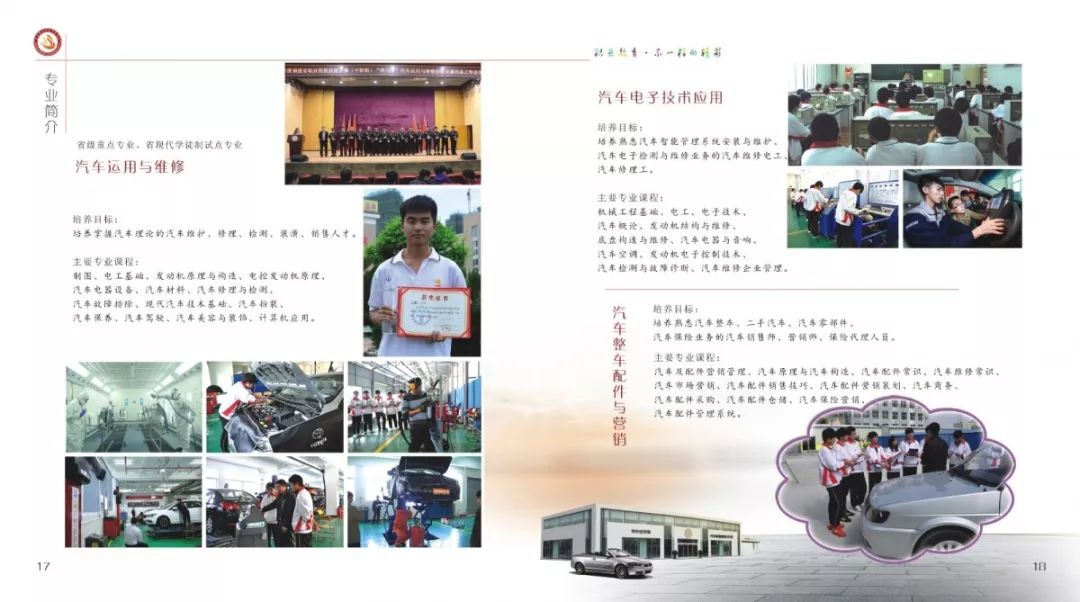 晋江华侨职校2016招生_职校招生文案_柳州市一职校招生电话