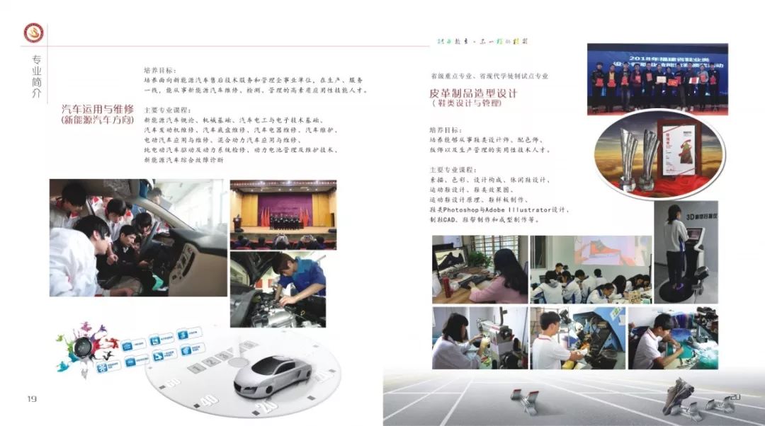 职校招生文案_柳州市一职校招生电话_晋江华侨职校2016招生