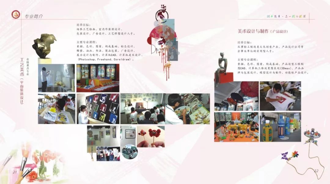 晋江华侨职校2016招生_柳州市一职校招生电话_职校招生文案