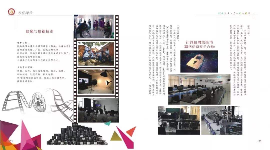 柳州市一职校招生电话_职校招生文案_晋江华侨职校2016招生