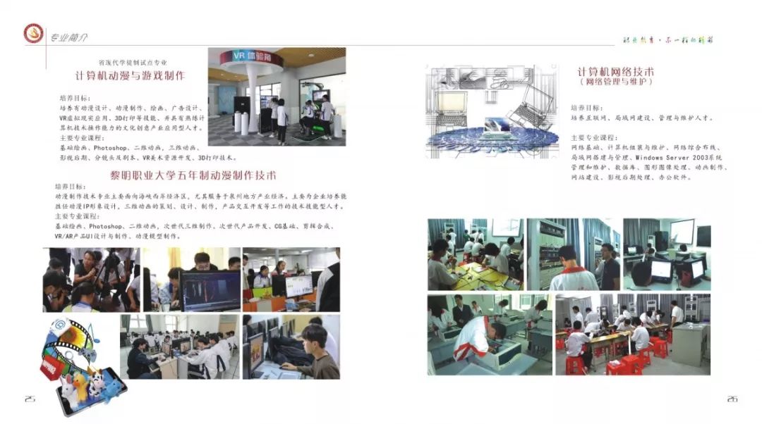 晋江华侨职校2016招生_柳州市一职校招生电话_职校招生文案
