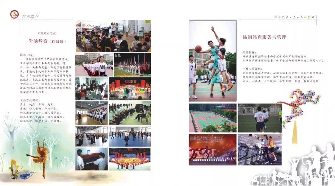 职校招生文案_柳州市一职校招生电话_晋江华侨职校2016招生