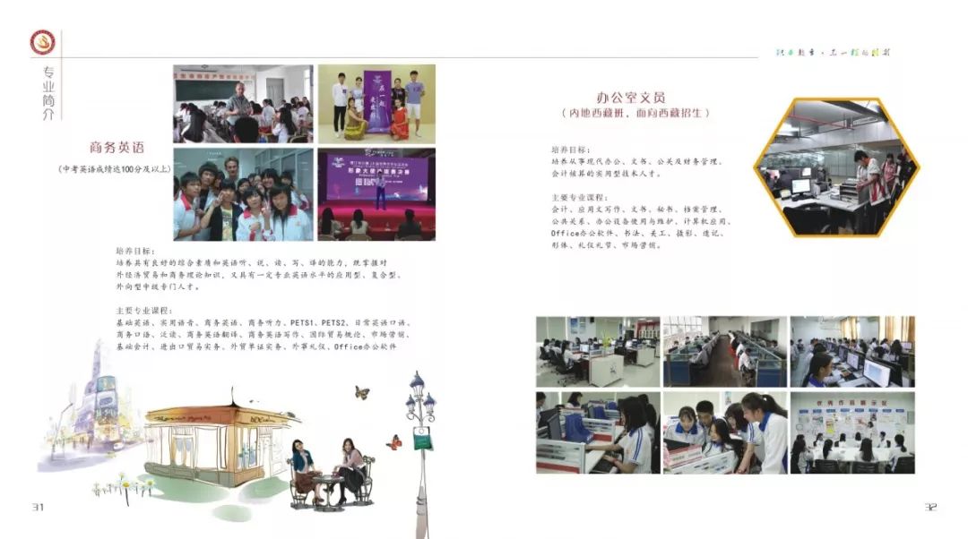 晋江华侨职校2016招生_职校招生文案_柳州市一职校招生电话