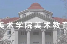 天津美院2023年“经典传承”工笔人物画研修班（第二期）招生简章