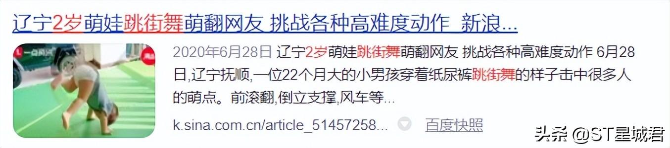 爵士板凳舞_爵士舞招生宣传语_大妈变身少女时代 自拍爵士坝坝舞mv爆红