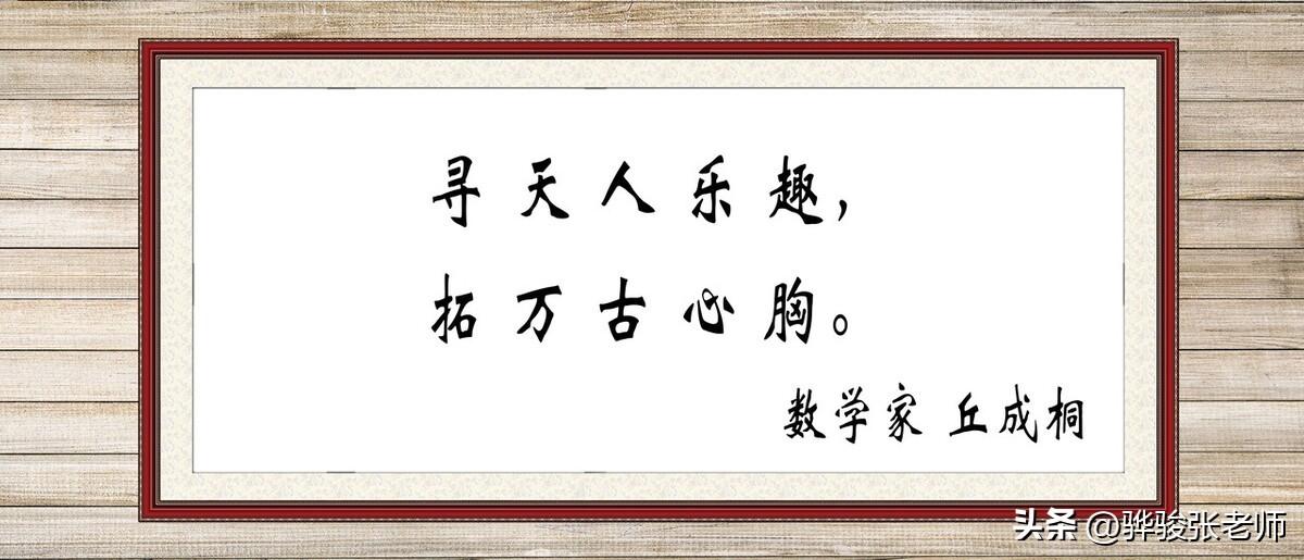 丘成桐新领军计划如何招生_东润丘成桐科学奖 自主招生_cf军用指虎刺刀免费领