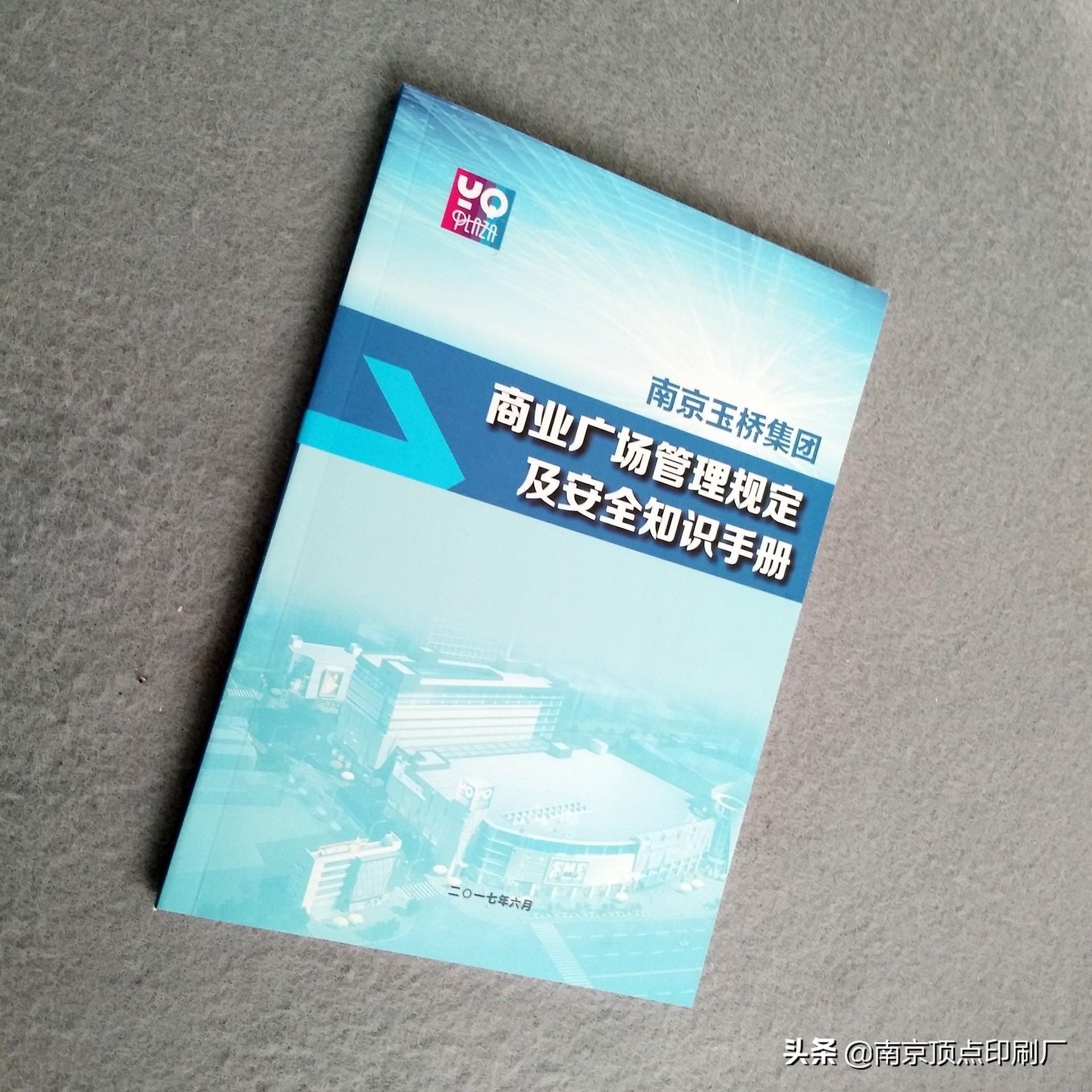 大学招生宣传册_培训学校网络宣传招生宝典_暑期辅导班招生宣传喷绘