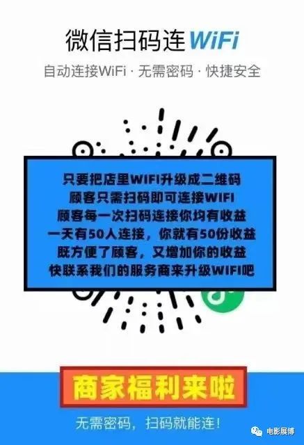 小程序地推话术_地推招生话术_英语地推话术