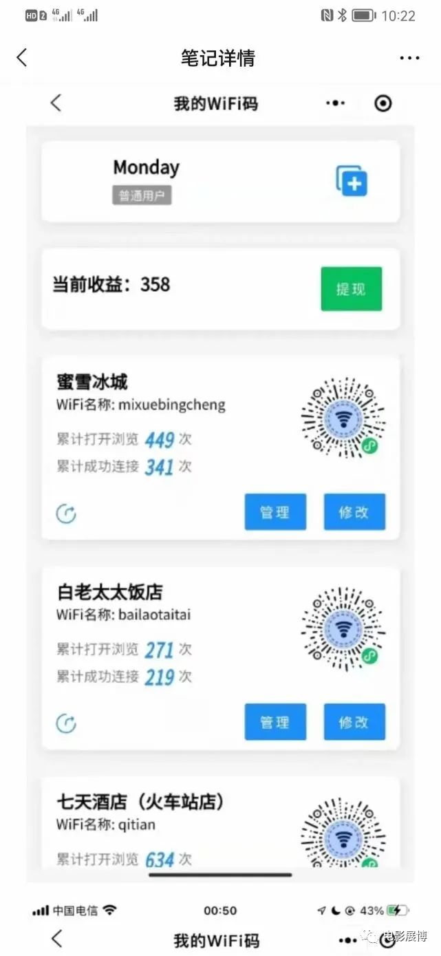 小程序地推话术_英语地推话术_地推招生话术