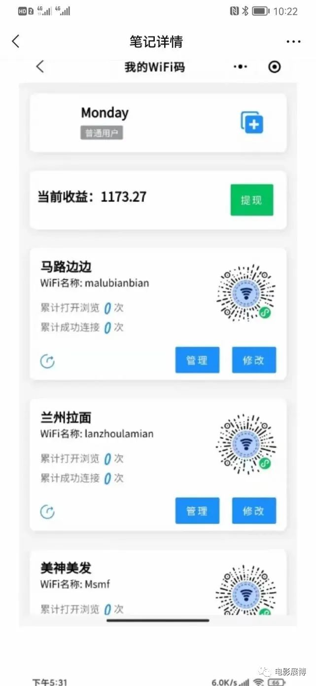 地推招生话术_小程序地推话术_英语地推话术