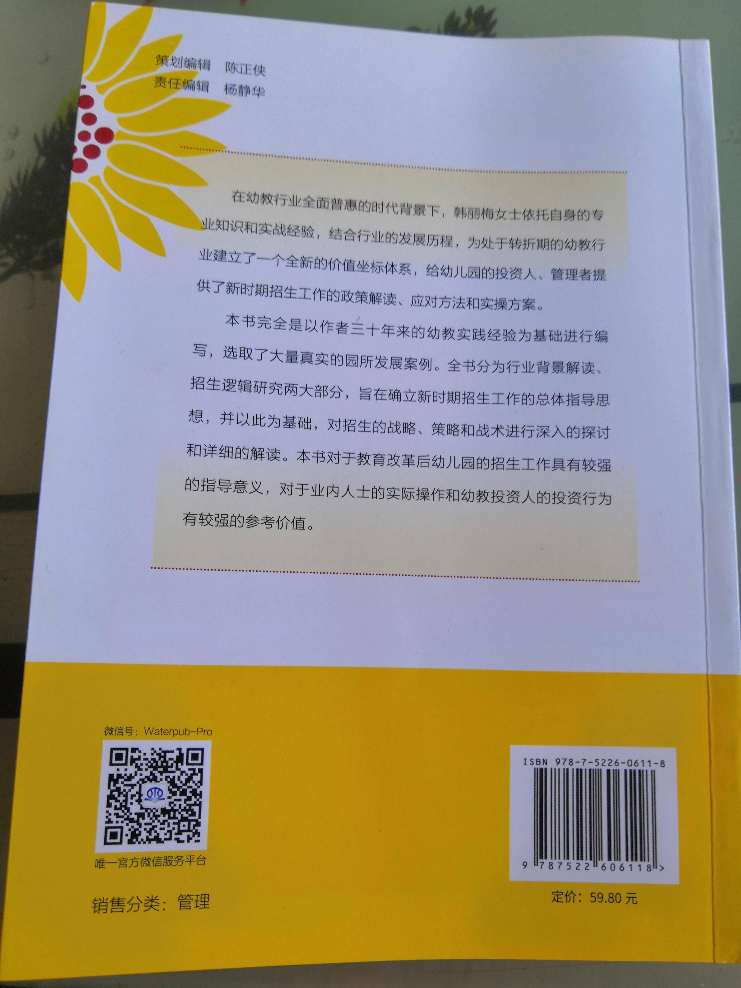 用文字记录幼儿在园点点滴滴_用照片和文字记录幼儿在园点点滴滴_朋友圈招生宣传文字幼儿园