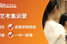 岳阳高考音乐集训机构「2023年考前集训营招生中」