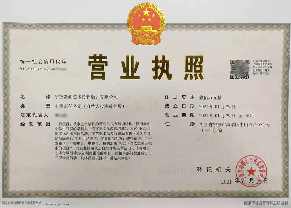 辅导机构招生方案_儿童美术招生活动方案_书法美术培训机构招生方案