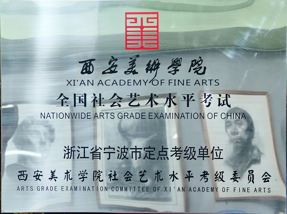 儿童美术招生活动方案_辅导机构招生方案_书法美术培训机构招生方案