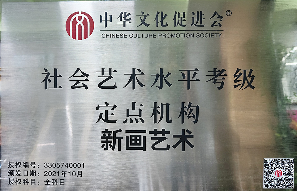 儿童美术招生活动方案_辅导机构招生方案_书法美术培训机构招生方案