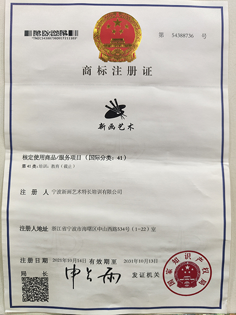 辅导机构招生方案_书法美术培训机构招生方案_儿童美术招生活动方案
