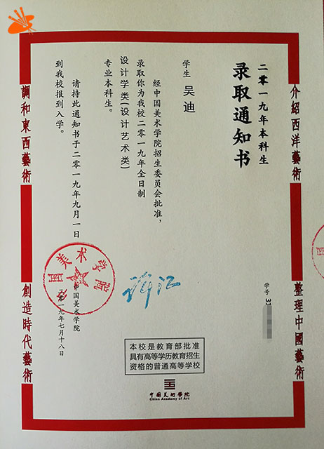 书法美术培训机构招生方案_辅导机构招生方案_儿童美术招生活动方案