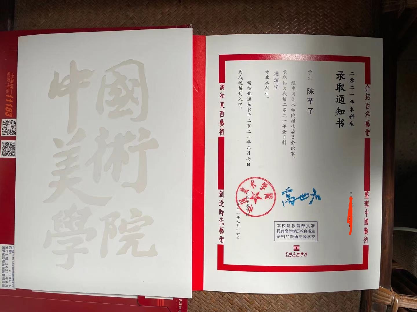 儿童美术招生活动方案_辅导机构招生方案_书法美术培训机构招生方案