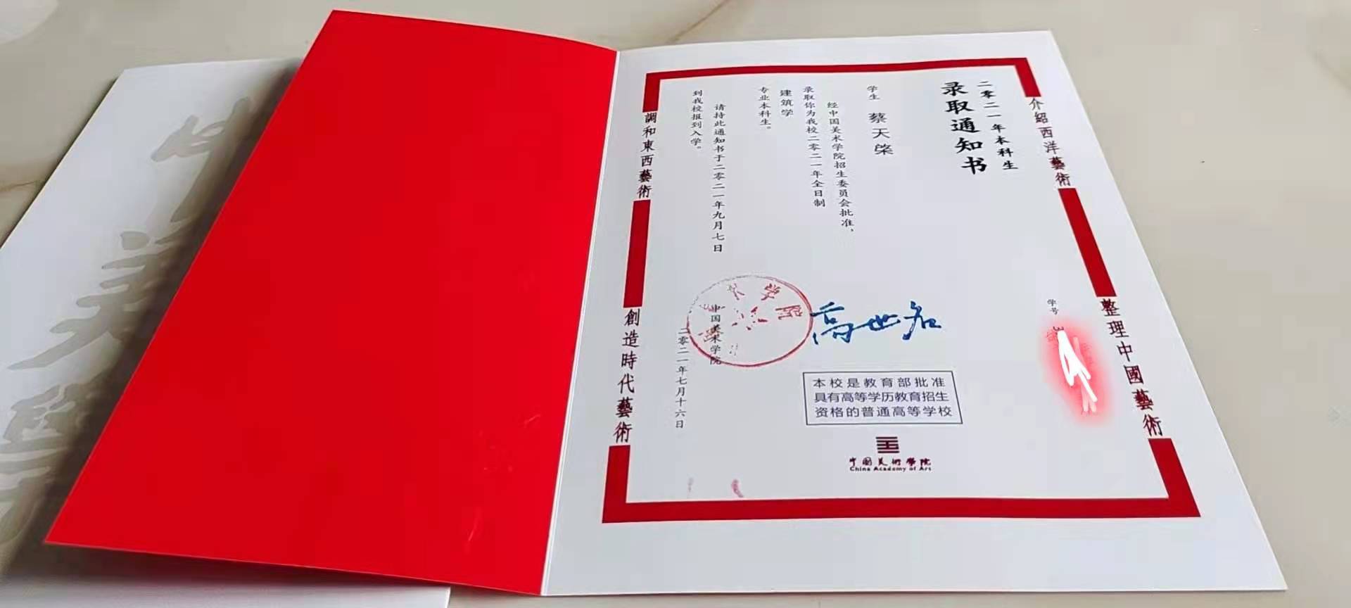 儿童美术招生活动方案_辅导机构招生方案_书法美术培训机构招生方案