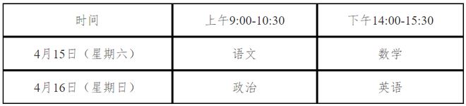 内蒙古大学招生计划_内蒙古招生信息_内蒙古教育招生考试中心