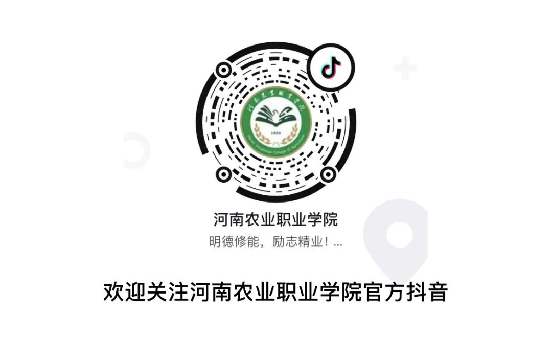 河南农业职业学院招生计划_河南科技大学2018年河南招生_广东高校计划招生招生