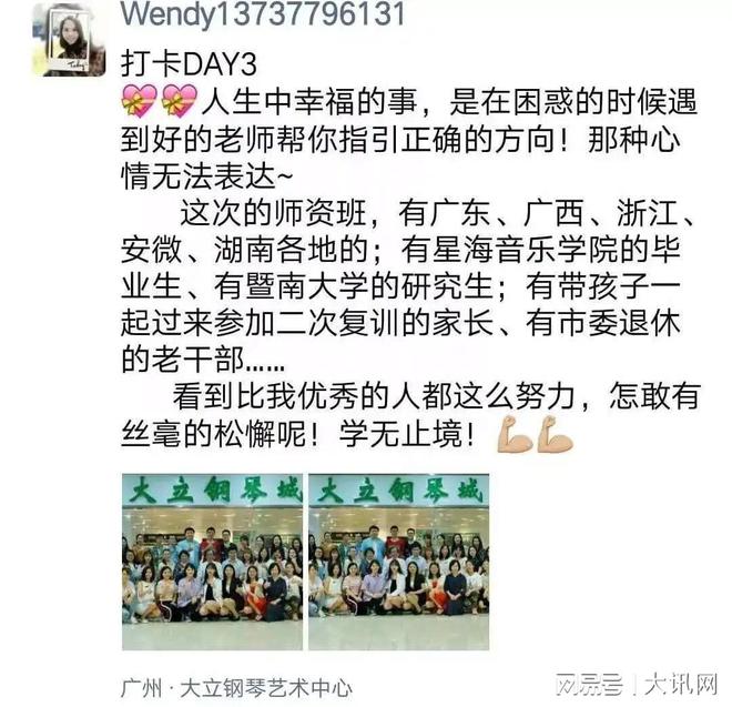 新开的托管班招生方案_钢琴班招生策划_钢琴培训班招生活动方案