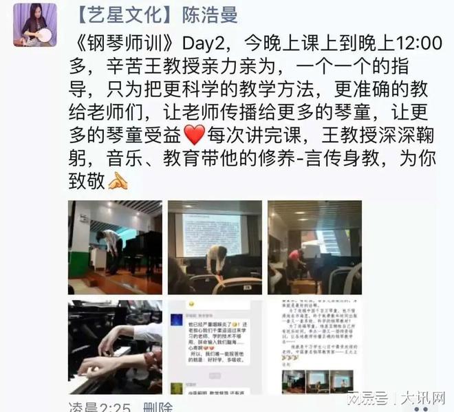 钢琴培训班招生活动方案_钢琴班招生策划_新开的托管班招生方案