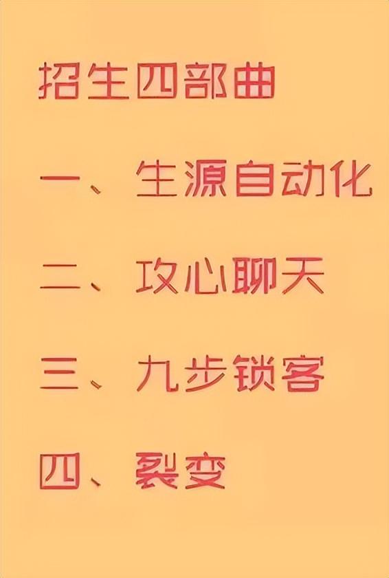 淘宝客服聊天话术技巧_招生聊天话术_聊天话术宝典