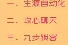 中职学校招生宣传介绍，招生10年，给你13条建议