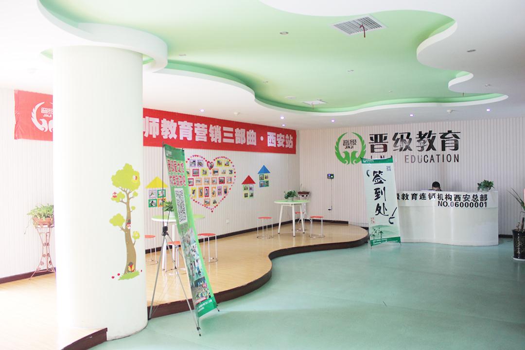 幼儿园招生优惠活动_招生学费优惠方案_幼儿园招生优惠
