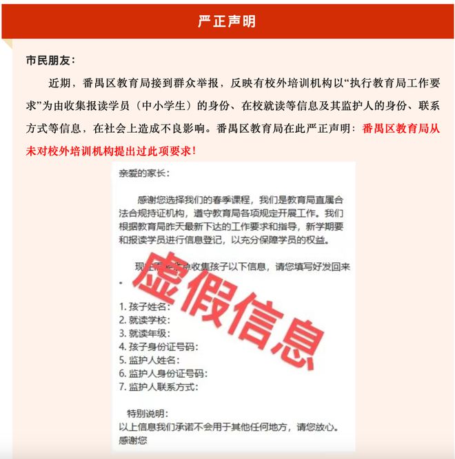 培训机构与幼儿园合作招生方案_暑假补课机构招生方案_辅导机构招生方案