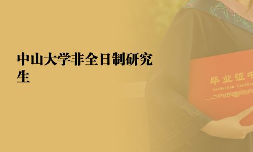 河北经贸招生录取分数_2021年广东成人高考计划招生_2021首经贸研究生招生计划
