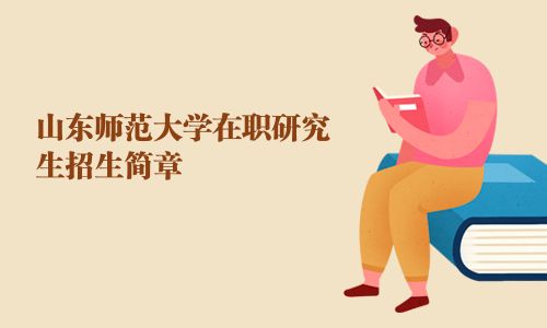 河北经贸招生录取分数_2021年广东成人高考计划招生_2021首经贸研究生招生计划