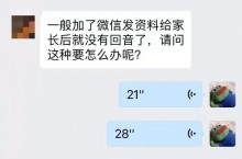 打电话招生的话术，怎样说才不会引起家长的反感？招生话术模板