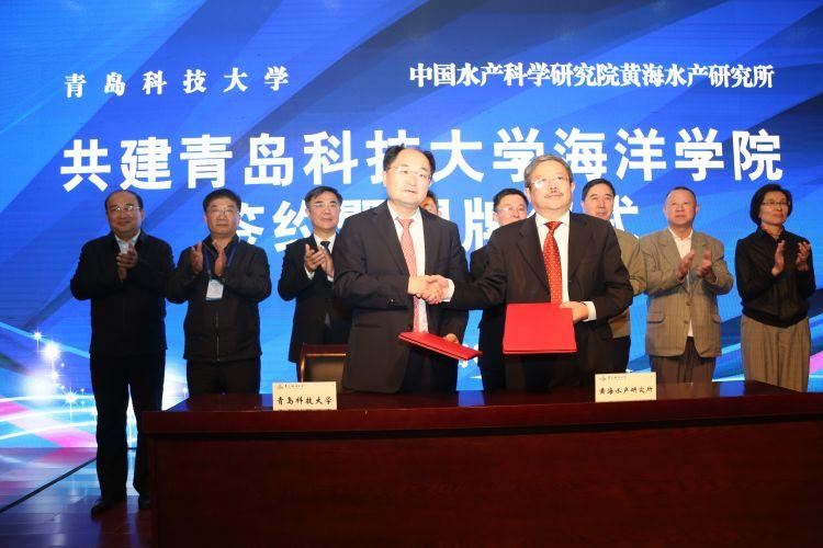 青岛瀚生科技有限公司_青岛科技大学研究生招生计划_大学贫困地区专项计划招生